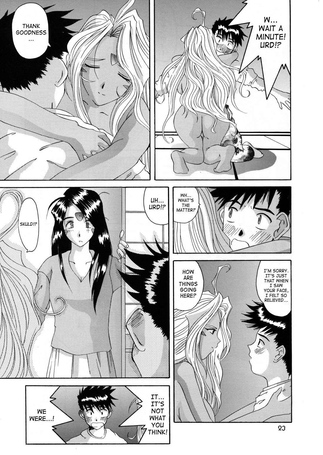 Ah! My Goddess Dj - Nightmare Of My Goddess Chapter 6000 Page 20
